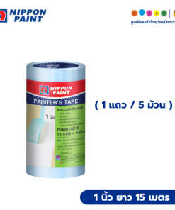 Nippon Paint นิปปอนเพนต์ เทปกาวสำหรับงานสี (สีฟ้า)