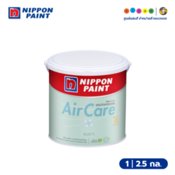 Nippon Paint นิปปอนเพนต์ แอร์แคร์ สำหรับทาภายใน (ด้าน)