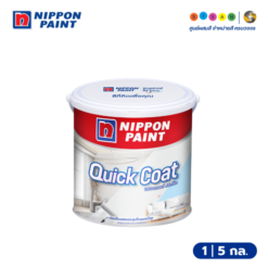 Nippon Paint นิปปอนเพนต์ ควิกโค้ท ไพรเมอร์