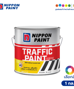 Nippon Paint นิปปอนเพนต์ ทราฟฟิก เพนต์ (สะท้อนแสง)