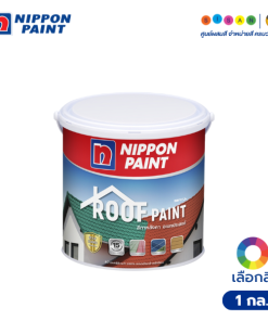 Nippon Paint นิปปอนเพนต์ รูฟเพนต์