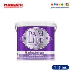 PAMMASTIC ปามมาสติก สีรองพื้นปูนใหม่กันด่าง ปามไลท์ พลัส