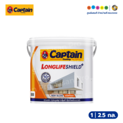 Captain กัปตัน ลองไลฟ์ชิลด์ พลัส ชนิดกึ่งเงา