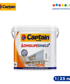 Captain กัปตัน ลองไลฟ์ชิลด์ พลัส ชนิดกึ่งเงา