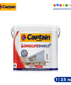 Captain กัปตัน ลองไลฟ์ชิลด์ พลัส ชนิดด้าน
