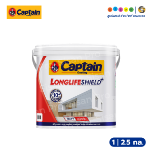 Captain กัปตัน ลองไลฟ์ชิลด์ พลัส ชนิดด้าน