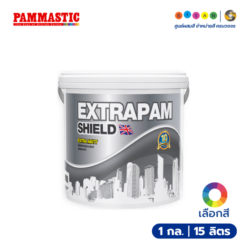 PAMMASTIC ปามมาสติก สีทาฝ้าเพดาน เอ็กซ์ตร้าปามชิลด์