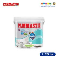 PAMMASTIC ปามมาสติก อีซี่คลีน ภายใน ชนิดกึ่งเงา (เบส)