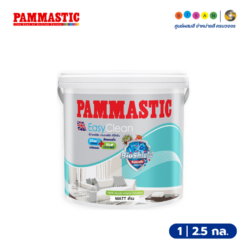 PAMMASTIC ปามมาสติก อีซี่คลีน ภายใน ชนิดด้าน (เบส)