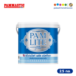 PAMMASTIC ปามมาสติก สีน้ำอะคริลิก ปามไลท์ พลัส ภายนอก ชนิดกึ่งเงา (เบส)