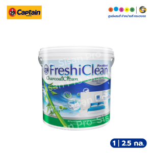 Captain กัปตัน เฟรชชี่คลีน ชาร์โคลคลีน สีทาภายใน ชนิดกึ่งเงา
