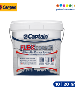 Captain กัปตัน เฟล็กซีลเลอร์ ไพร์เมอร์ สีรองพื้นอเนกประสงค์ ชนิดยืดหยุ่น