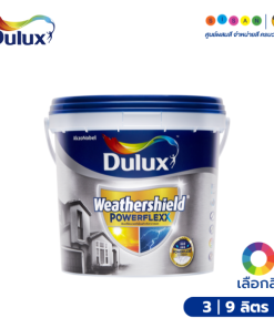 Dulux ดูลักซ์ เวเธ่อร์ชีลด์ พาวเวอร์เฟล็กซ์ (ชนิดเนียน)