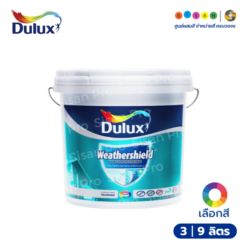 Dulux ดูลักซ์ เวเธ่อร์ชีลด์ ไฮโดรเฟรช (ชนิดเนียน)