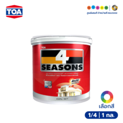 TOA ทีโอเอ โฟร์ซีซั่นส์ ภายนอกและภายใน ชนิดด้าน #แม่สี