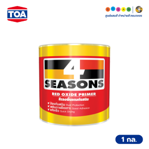 TOA ทีโอเอ โฟร์ซีซั่นส์ สีรองพื้นแดงกันสนิม #F1024