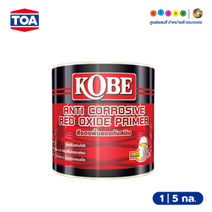 TOA ทีโอเอ โกเบ สีรองพื้นแดงกันสนิม