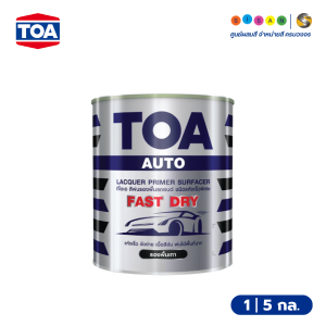 TOA ทีโอเอ ฟาสดราย สีพ่นรองพื้น สีเทา #PF088