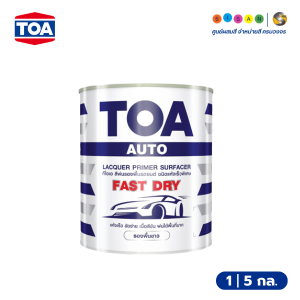 TOA ทีโอเอ สีพ่นรองพื้น ชนิดแห้งเร็วพิเศษ สีขาว #PF099