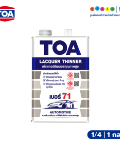 TOA ทีโอเอ แล็กเกอร์ทินเนอร์ เบอร์ 71