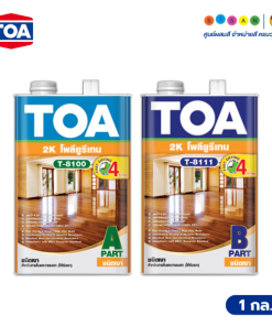 TOA ทีโอเอ โพลียูรีเทน ชนิดเงา ระบบ 2 ส่วน #T-8100