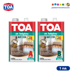 TOA ทีโอเอ โพลียูรีเทน ชนิดด้าน ระบบ 2 ส่วน #T-8800