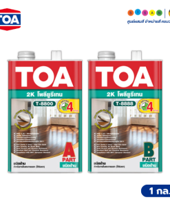 TOA ทีโอเอ โพลียูรีเทน ชนิดด้าน ระบบ 2 ส่วน #T-8800