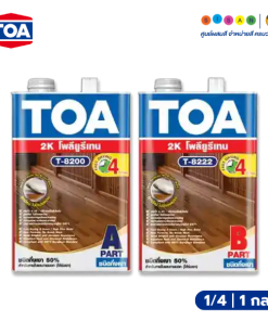 TOA ทีโอเอ โพลียูรีเทน ชนิดกึ่งเงา ระบบ 2 ส่วน #T-8200
