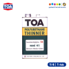 TOA  ทีโอเอ ทินเนอร์ผสมโพลียูรีเทน เบอร์ 41