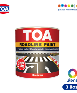 TOA ทีโอเอ สีทาถนน ชนิดไม่สะท้อนแสง สีตีเส้น สัญลักษณ์ ขอบฟุตบาท