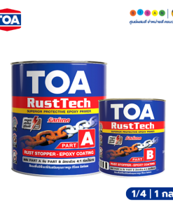 TOA ทีโอเอ รัสท์เทค สีรองพื้นหยุดสนิมทันที ระบบอีพ็อกซี่ 2 ส่วน