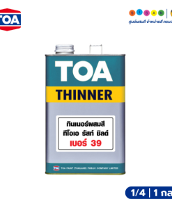 TOA ทีโอเอ ทินเนอร์ เบอร์ 39 สำหรับสีอีพ็อกซี่ 1 ส่วน (รัสท์ ชิลด์)