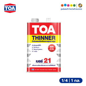 TOA ทีโอเอ ทินเนอร์ผสมสีเคลือบ เบอร์ 21