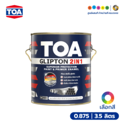 TOA ทีโอเอ กลิปตั้น 2IN1 สีเคลือบทับหน้าพร้อมรองพื้นกันสนิม ชนิดกึ่งเงา