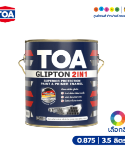 TOA ทีโอเอ กลิปตั้น 2IN1 สีเคลือบทับหน้าพร้อมรองพื้นกันสนิม ชนิดกึ่งเงา