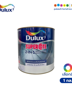 Dulux ดูลักซ์ ซูเปอร์โคท ทูอินวัน สีน้ำมัน ชนิดด้าน