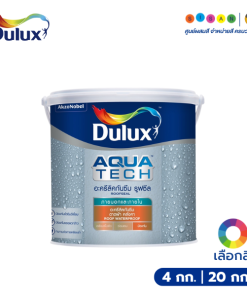 Dulux ดูลักซ์ อควาเทค รูฟซีล อะครีลิคกันซึม ดาดฟ้าและหลังคา