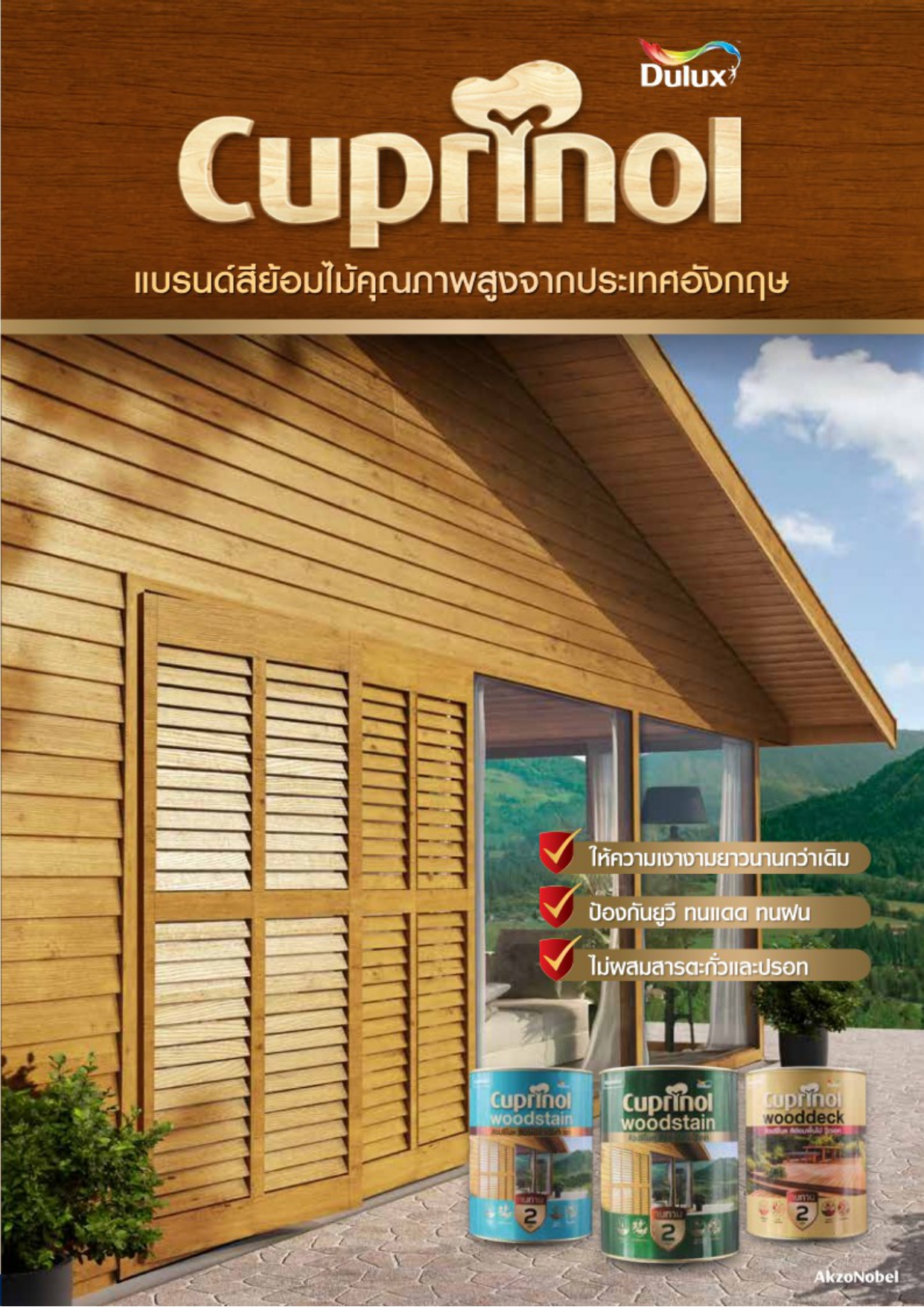 e-catalogue_cuprinol_page-0001