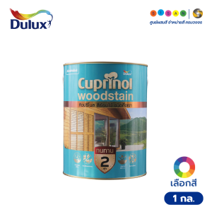 Dulux ดูลักซ์ คิวปรีโนล วู๊ดสเตน สีย้อมไม้ ชนิดกึ่งเงา