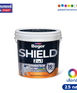 Beger เบเยอร์ชิลด์ ทูอินวัน สีน้ำอะคริลิกผสมรองพื้นในตัว ทาภายนอกและภายใน ชนิดกึ่งเงา
