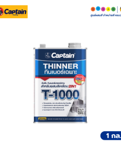 Captain กัปตัน ที-1000 ทินเนอร์ผสมสีเคลือบ 2in1