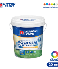 Nippon Paint  นิปปอนเพนต์ รูฟซีล พียู ไฮบริด