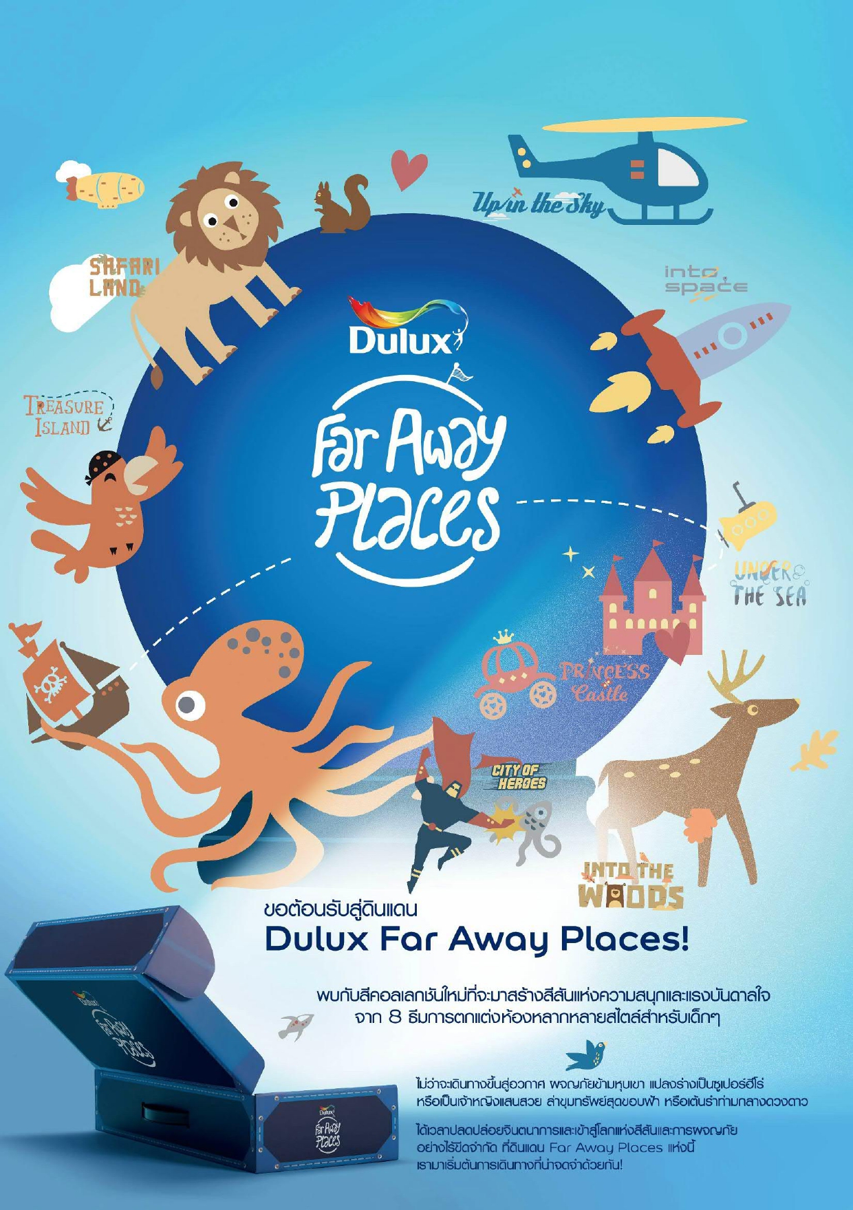 Dulux ดูลักซ์ อีซี่แคร์ กึ่งเงา #4935 สีขาว (พิเศษ) - Image 5