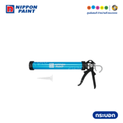 Nippon Paint นิปปอนเพนต์ ปืนยิงซีลแลนท์ กระบอกอะลูมิเนียม