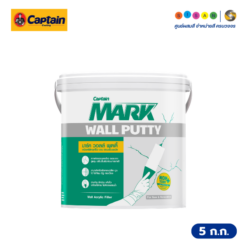 Captain กัปตัน มาร์ค วอลล์ พุตตี้ ขนาด 5 ก.ก.