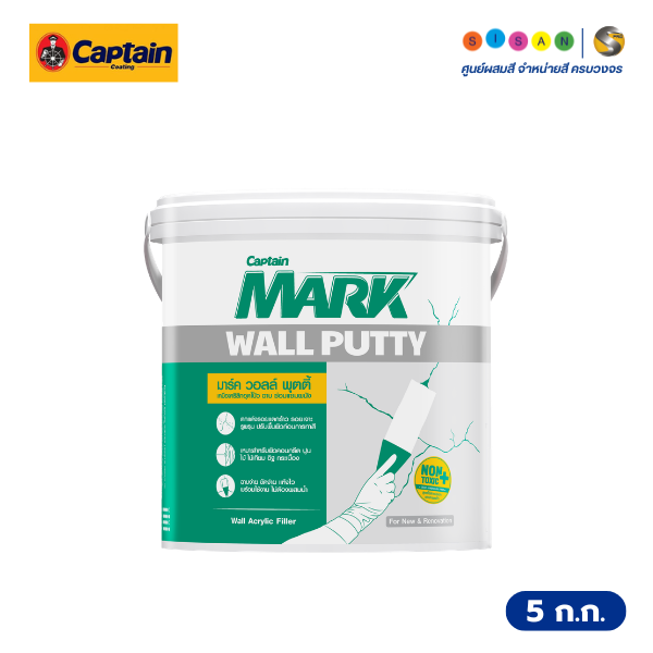 Captain กัปตัน มาร์ค วอลล์ พุตตี้ ขนาด 5 ก.ก.