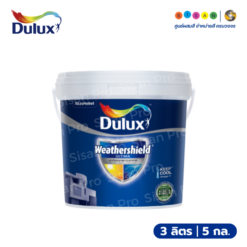 Dulux ดูลักซ์ เวเธ่อร์ชีลด์ อัลติม่า ชนิดกึ่งเงา #4535 สีขาว (พิเศษ)