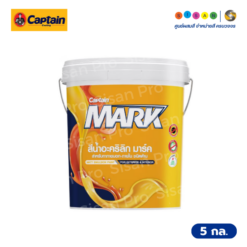 Captain กัปตัน มาร์ค ชนิดด้าน #M910 สีขาว