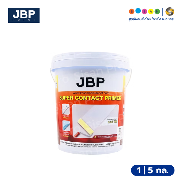 JBP เจบีพี ซุปเปอร์ คอนแทค ไพรเมอร์ เบอร์ 800 น้ำยารองพื้นปูนฟื้นฟูสีเก่า