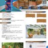 Beger เบเยอร์ วาร์นิช V-500 - Image 2